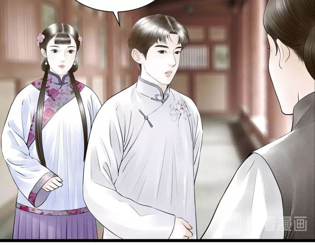 第33话 我的少爷(1/2)-第34话