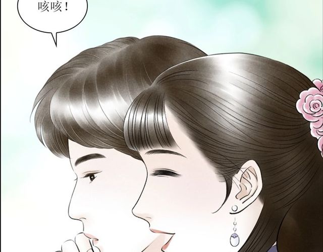 第33话 我的少爷(1/2)-第34话