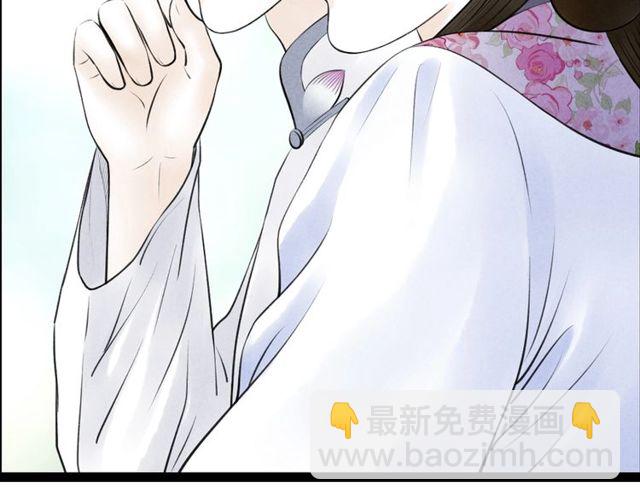 第33话 我的少爷(1/2)-第34话
