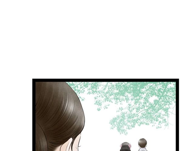 第33话 我的少爷(1/2)-第34话
