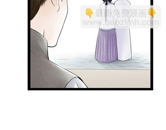 第33话 我的少爷(1/2)-第34话