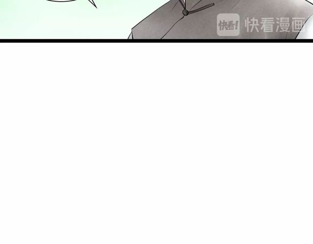 第33话 我的少爷(1/2)-第34话