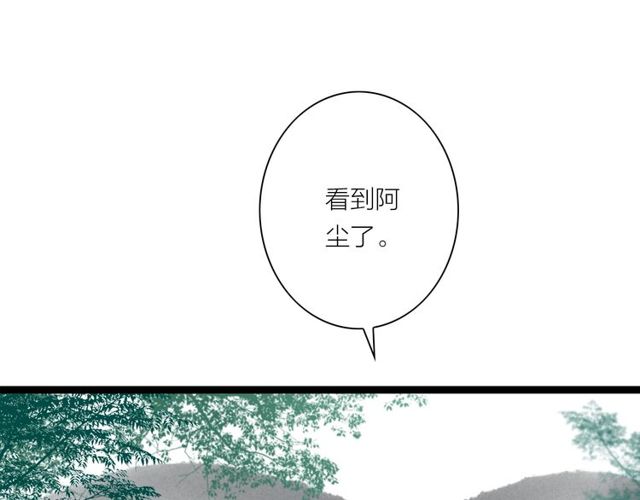 第33话 我的少爷(1/2)-第34话