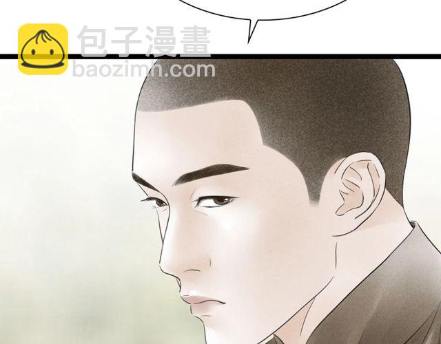 第33话 我的少爷(1/2)-第34话