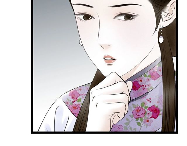 第33话 我的少爷(1/2)-第34话