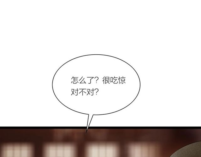 第33话 我的少爷(1/2)-第34话