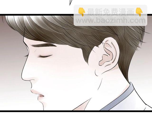 第33话 我的少爷(1/2)-第34话