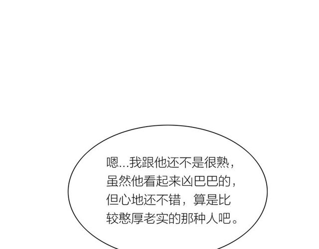 第35话 识破男儿身(1/2)-第36话