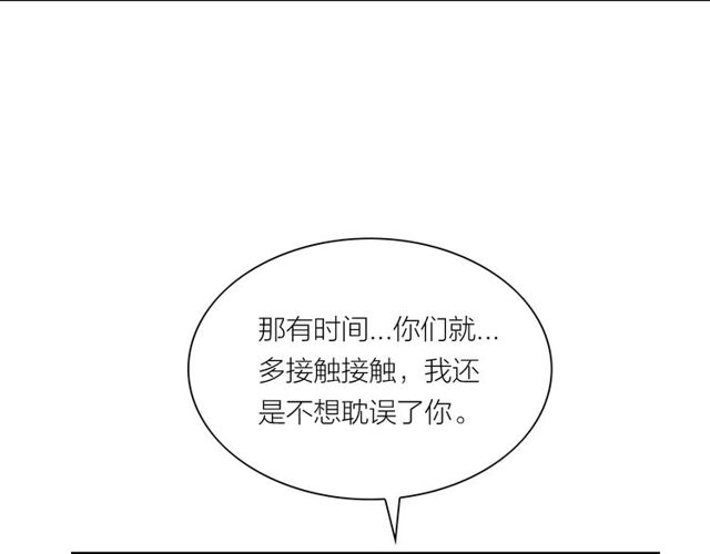 第35话 识破男儿身(1/2)-第36话