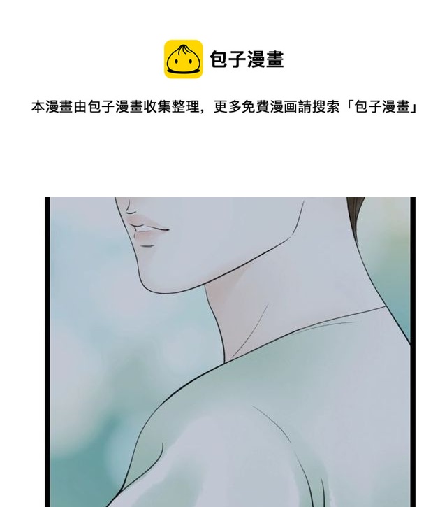 第35话 识破男儿身(1/2)-第36话