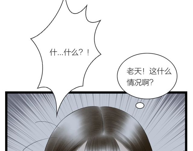 第35话 识破男儿身(1/2)-第36话
