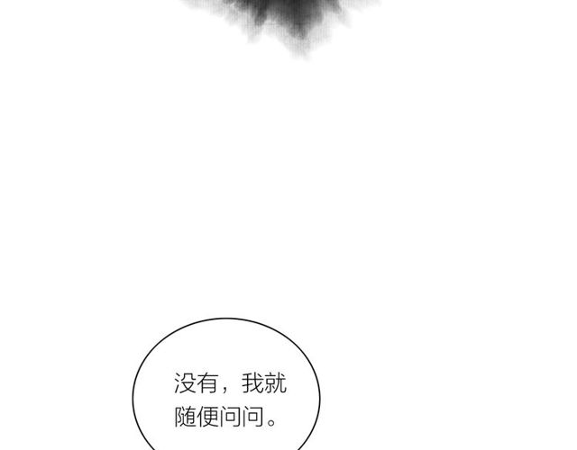 第35话 识破男儿身(1/2)-第36话