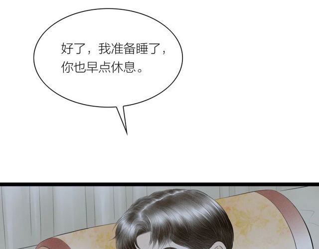 第35话 识破男儿身(1/2)-第36话