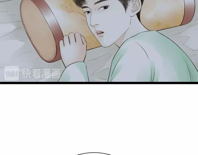 第35话 识破男儿身(1/2)-第36话