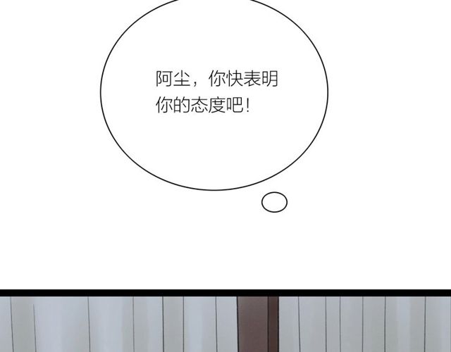第35话 识破男儿身(1/2)-第36话