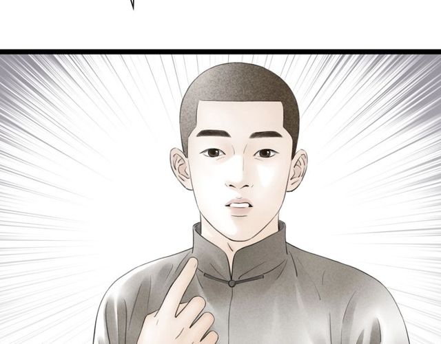 第35话 识破男儿身(1/2)-第36话