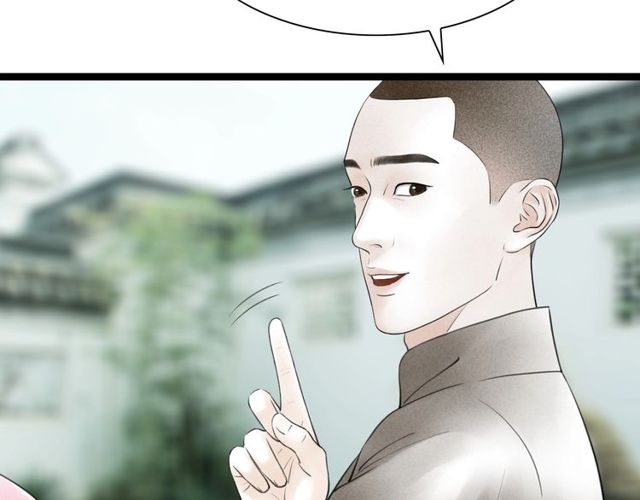 第35话 识破男儿身(1/2)-第36话