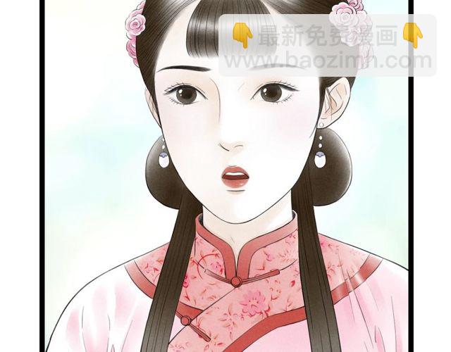 第35话 识破男儿身(1/2)-第36话