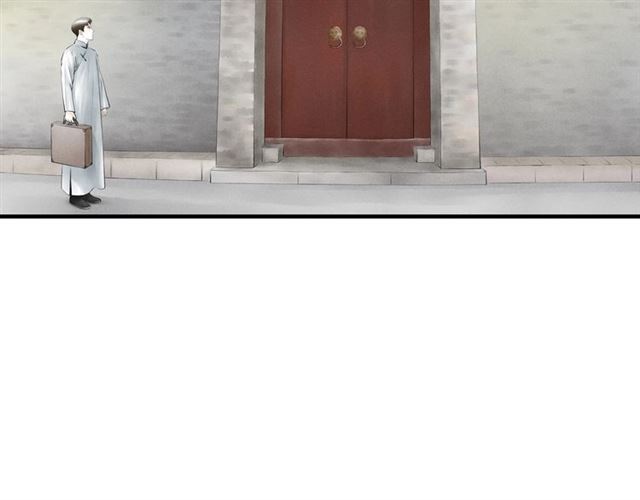 第37话 柳少爷上门(1/2)-第38话