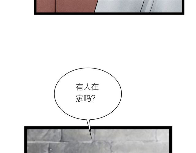 第37话 柳少爷上门(1/2)-第38话