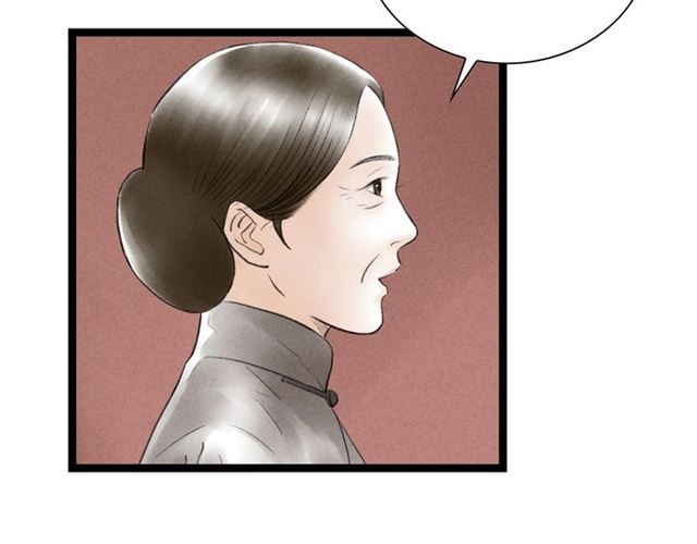 第37话 柳少爷上门(1/2)-第38话