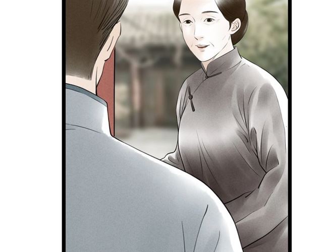 第37话 柳少爷上门(1/2)-第38话