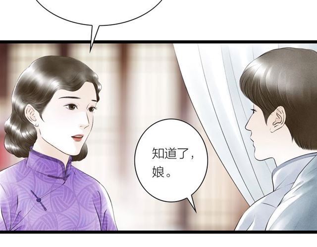 第40话 我来教你(1/2)-第12话
