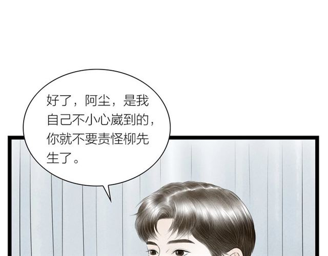 第40话 我来教你(1/2)-第12话