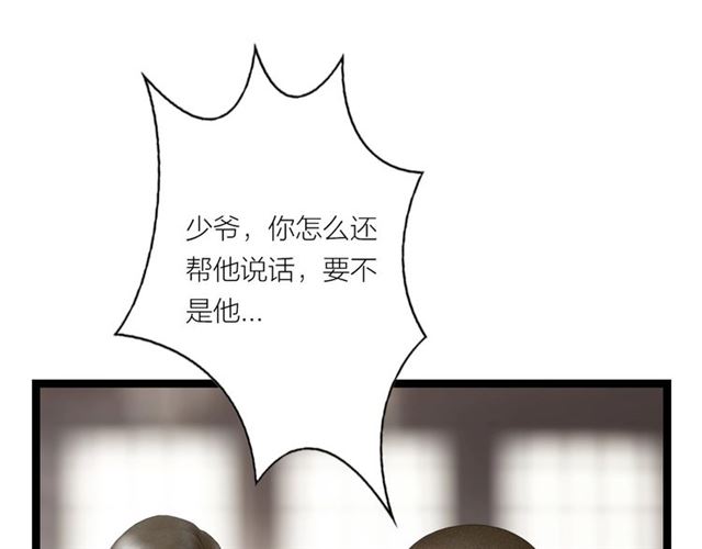 第40话 我来教你(1/2)-第12话