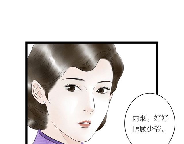 第40话 我来教你(1/2)-第12话
