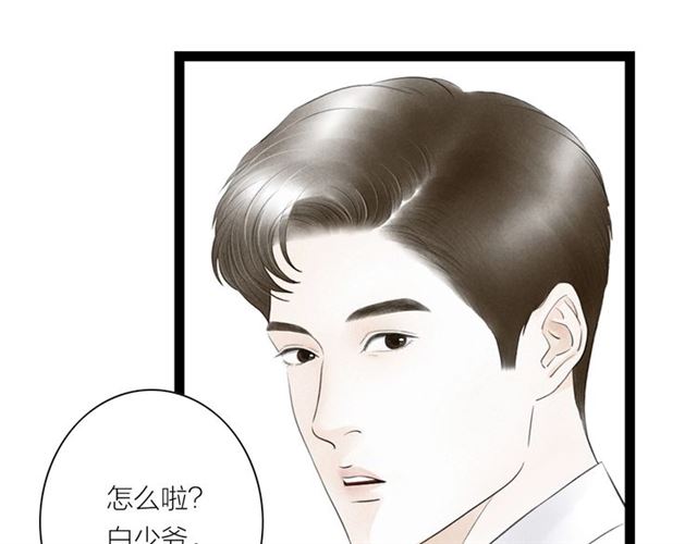 第40话 我来教你(1/2)-第12话