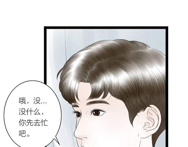 第40话 我来教你(1/2)-第12话