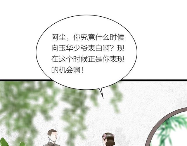 第40话 我来教你(1/2)-第12话