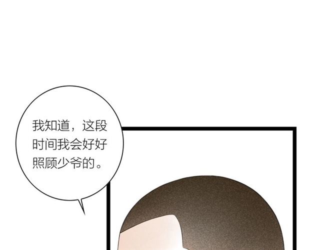 第40话 我来教你(1/2)-第12话