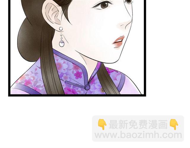 第40话 我来教你(1/2)-第12话