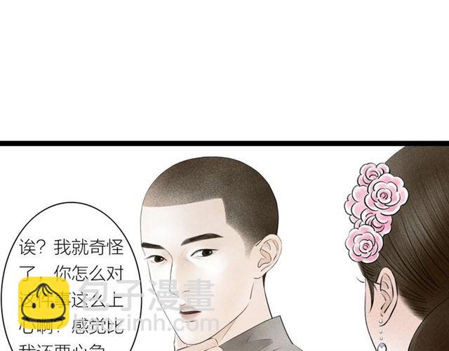 第40话 我来教你(1/2)-第12话