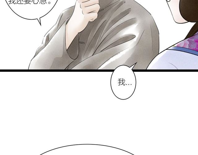 第40话 我来教你(1/2)-第12话