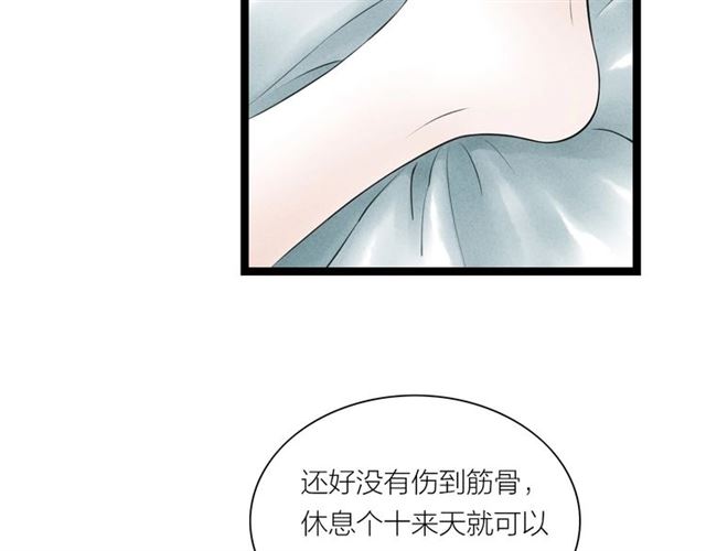 第40话 我来教你(1/2)-第12话