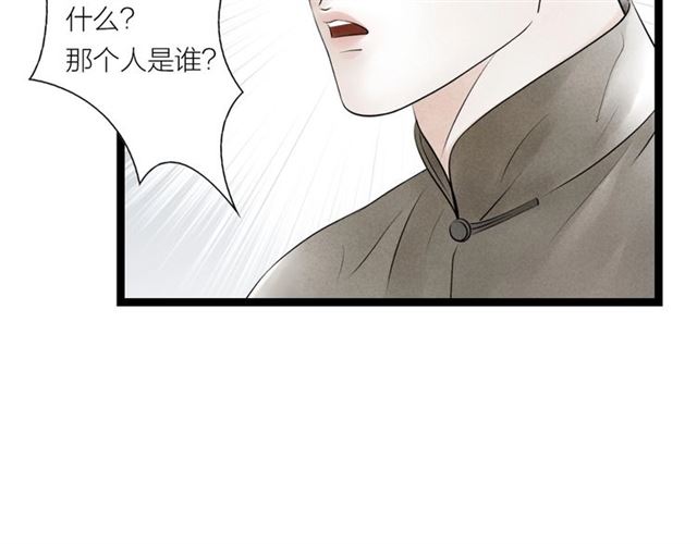 第40话 我来教你(1/2)-第12话