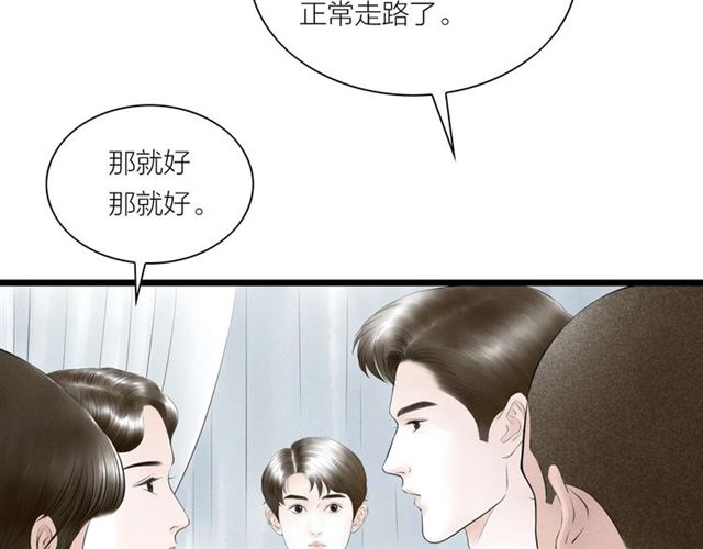 第40话 我来教你(1/2)-第12话