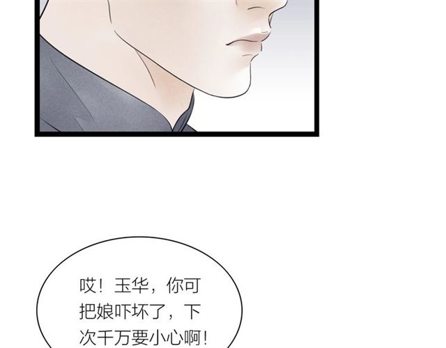 第40话 我来教你(1/2)-第12话