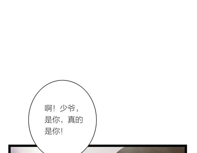 第42话 相认(1/2)-第14话