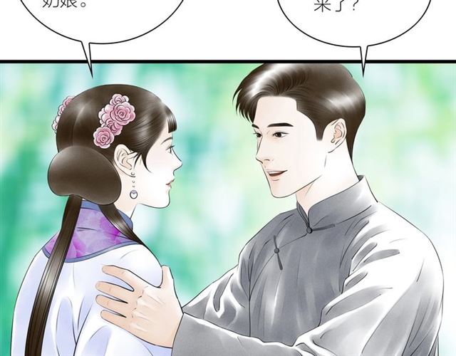 第42话 相认(1/2)-第14话