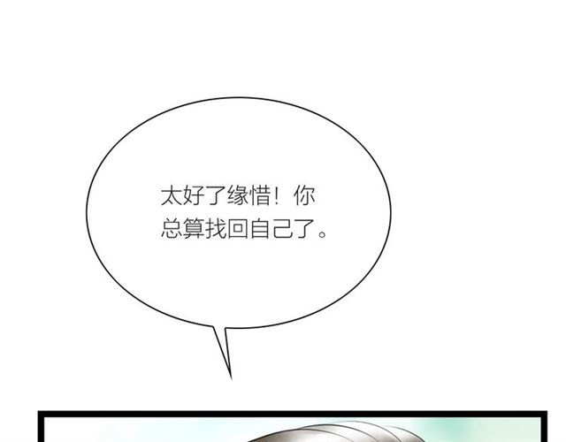 第42话 相认(1/2)-第14话