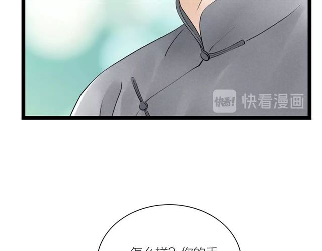 第42话 相认(1/2)-第14话