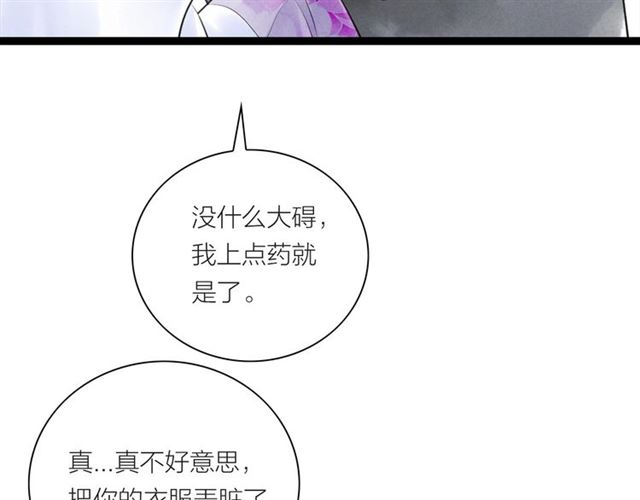 第42话 相认(1/2)-第14话