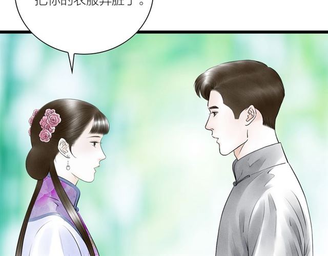 第42话 相认(1/2)-第14话