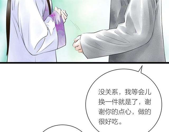 第42话 相认(1/2)-第14话