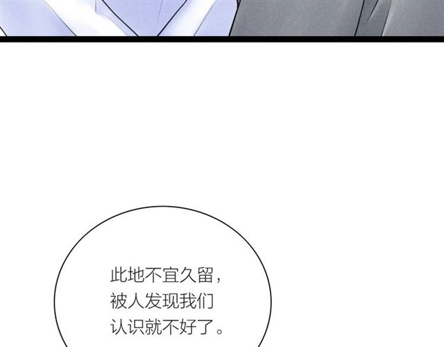 第42话 相认(1/2)-第14话