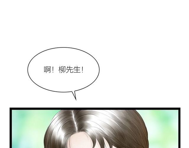 第44话 衷肠(1/2)-第16话